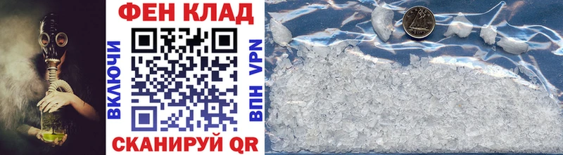 Метамфетамин Methamphetamine  купить наркоту  Ртищево 