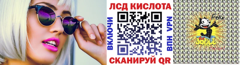 KRAKEN   Ртищево  Марки N-bome 1,5мг 