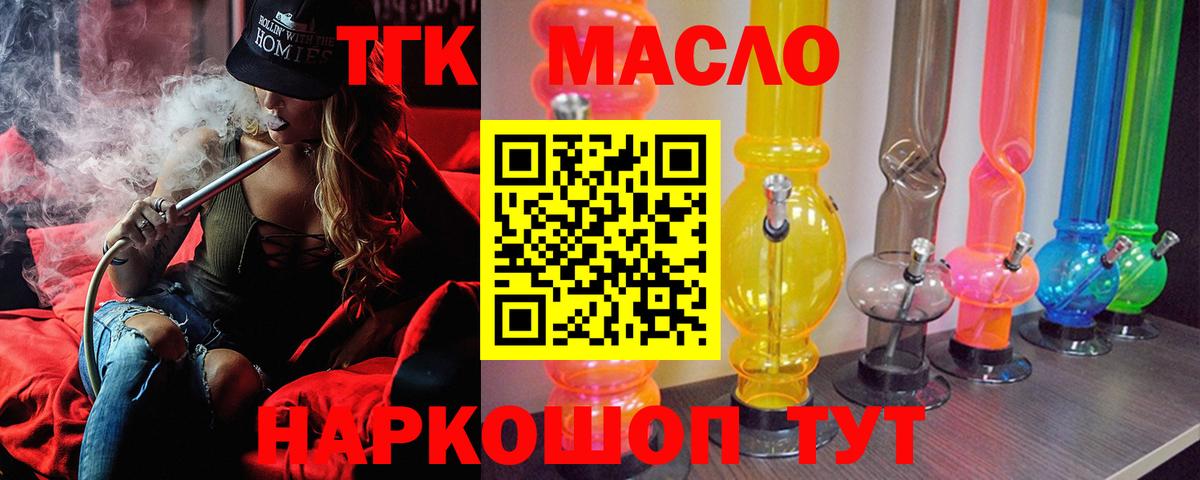 ГАШ  Вход с VPN  Канабис  Alpha PVP СК   Ртищево  Меф МЯУ МЯУ кристаллы  MDMA 