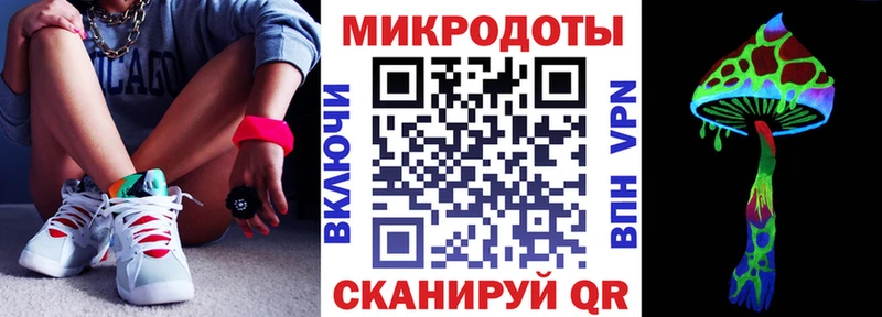 Галлюциногенные грибы прущие грибы  Ртищево 