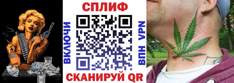 Канабис LSD WEED  Ртищево 