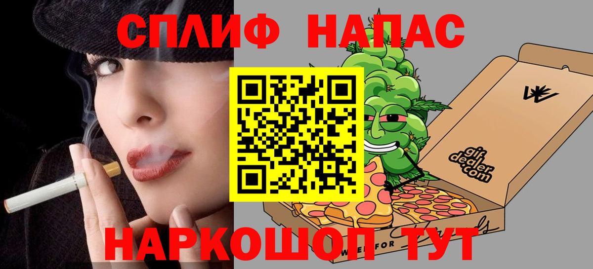 Канабис ГИДРОПОН  Конопля THC 21%  Бошки Шишки Amnesia  Канабис LSD WEED  Вход с VPN  Ртищево 
